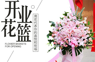 贵州六盘水盘县响水镇丫基村花篮配送