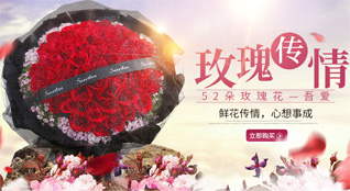 贵州六盘水盘县响水镇丫基村鲜花速递